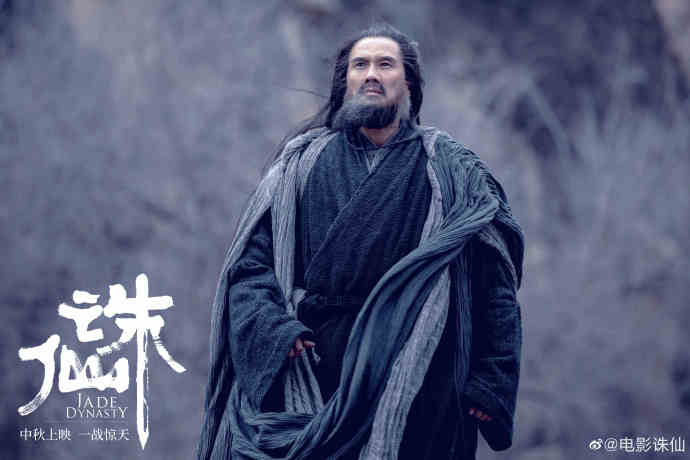 Jade Dynasty 1 China Movie